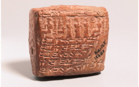 A Cuneiform Marriage Contract That Addresses Infertility and Surrogacy